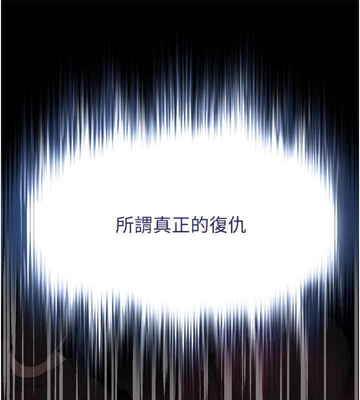 第5话-失去的加倍「睡」回来! - 第168.jpg页