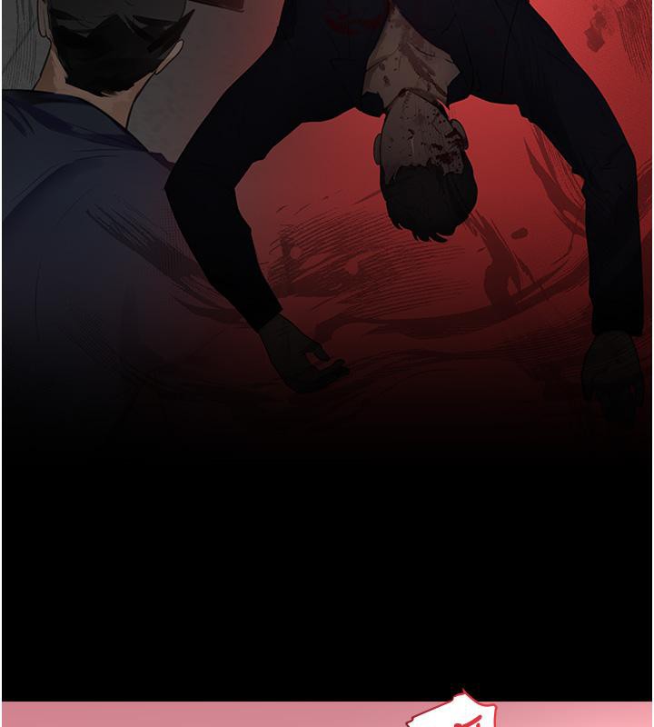 第5话-失去的加倍「睡」回来! - 第170.jpg页