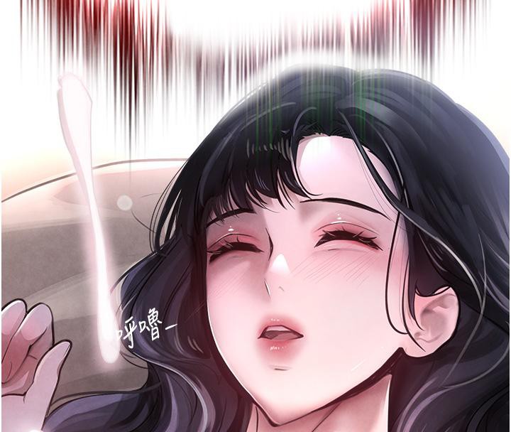 第5话-失去的加倍「睡」回来! - 第180.jpg页