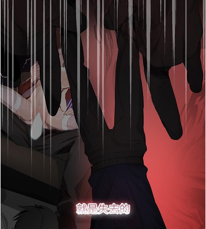 第6话-发情老妹的偷袭 - 第5.jpg页