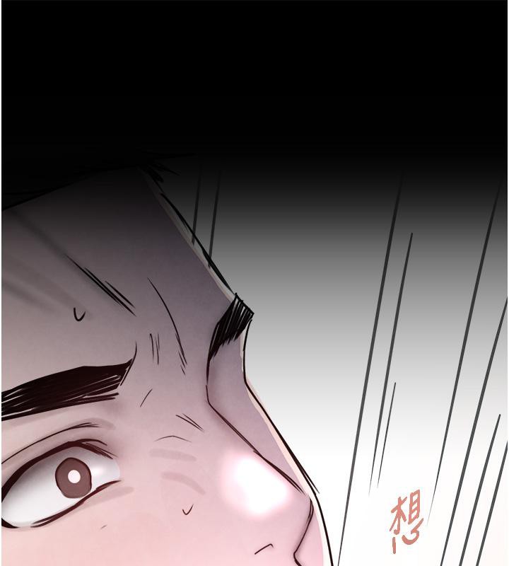第6话-发情老妹的偷袭 - 第13.jpg页