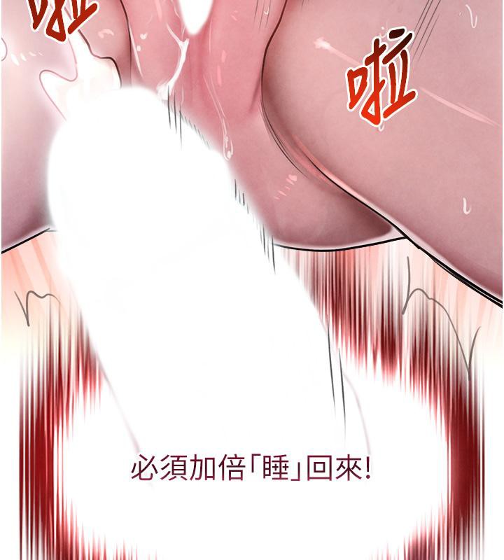 第6话-发情老妹的偷袭 - 第15.jpg页