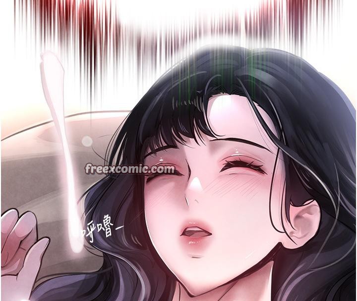 第6话-发情老妹的偷袭 - 第16.jpg页