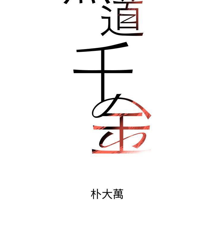 第6话-发情老妹的偷袭 - 第21.jpg页