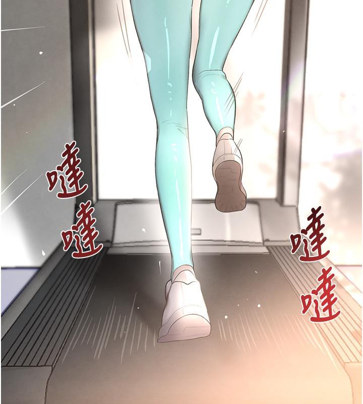 第6话-发情老妹的偷袭 - 第24.jpg页