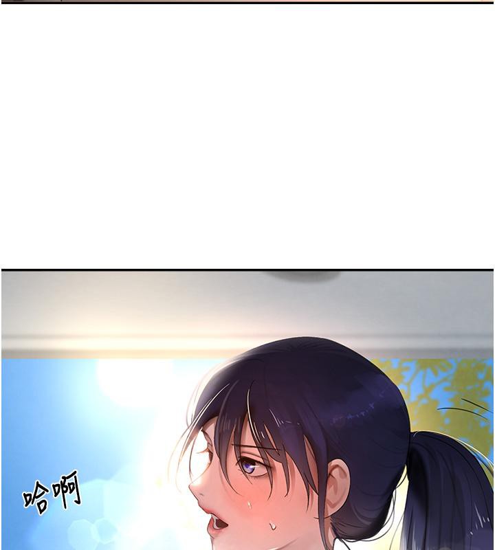 第6话-发情老妹的偷袭 - 第25.jpg页