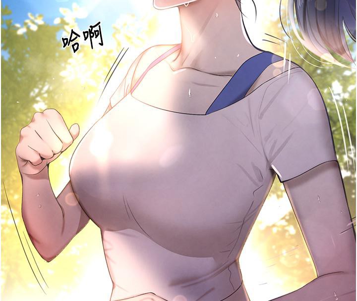 第6话-发情老妹的偷袭 - 第26.jpg页