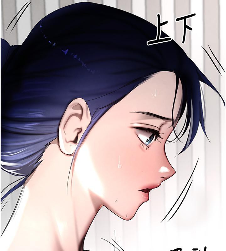 第6话-发情老妹的偷袭 - 第34.jpg页