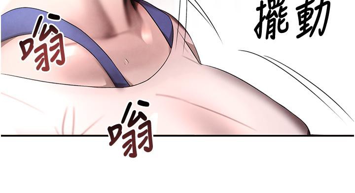 第6话-发情老妹的偷袭 - 第35.jpg页