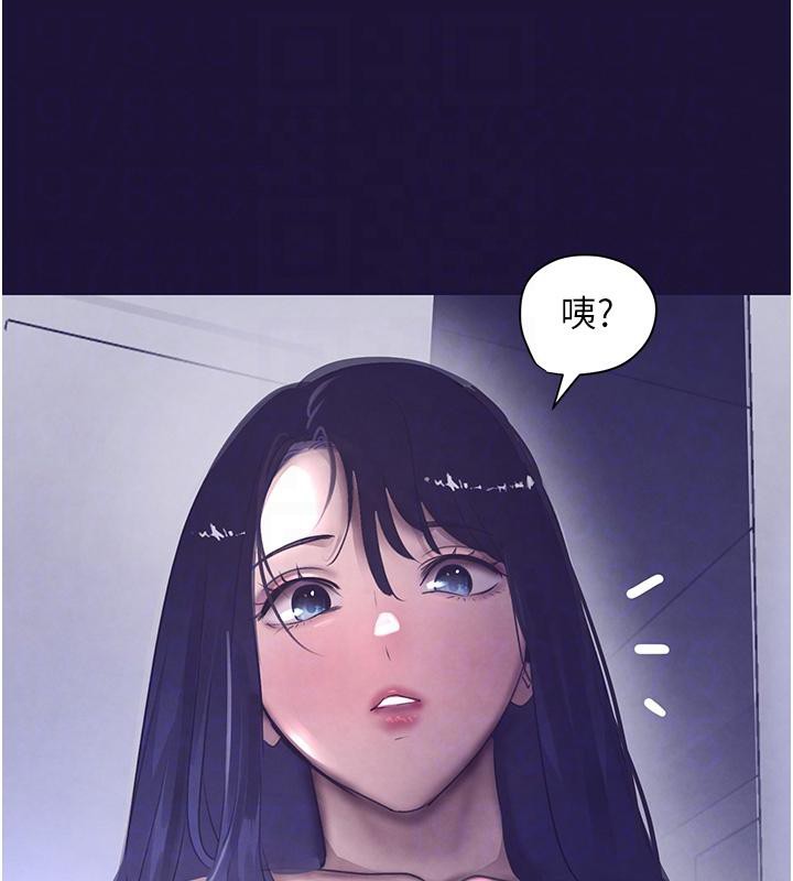 第6话-发情老妹的偷袭 - 第41.jpg页