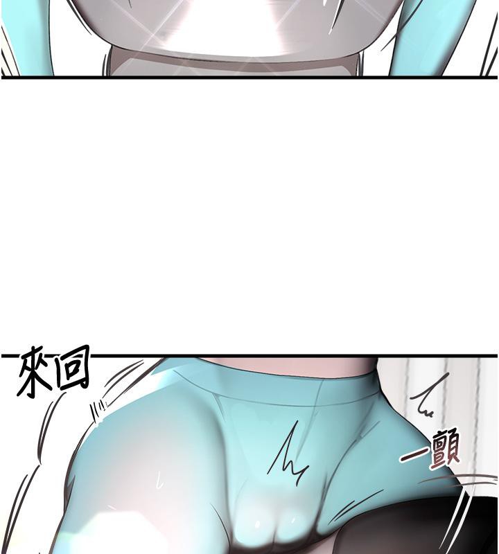 第6话-发情老妹的偷袭 - 第49.jpg页