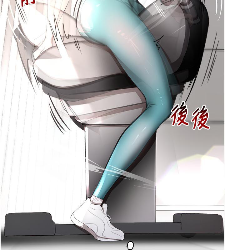 第6话-发情老妹的偷袭 - 第52.jpg页