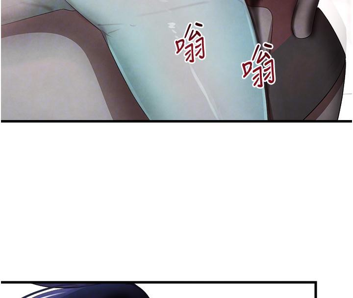 第6话-发情老妹的偷袭 - 第57.jpg页
