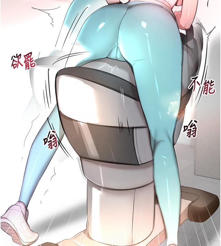 第6话-发情老妹的偷袭 - 第62.jpg页