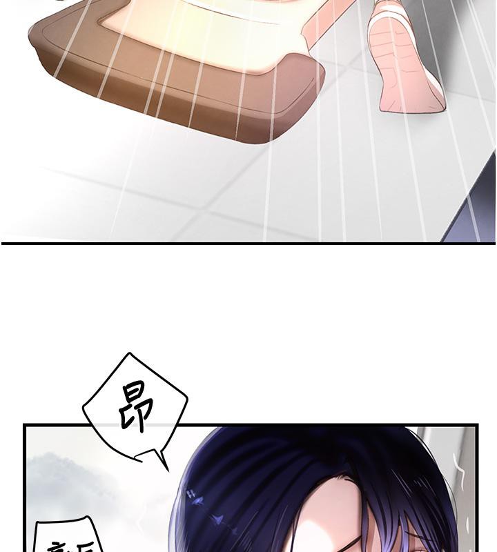 第6话-发情老妹的偷袭 - 第63.jpg页
