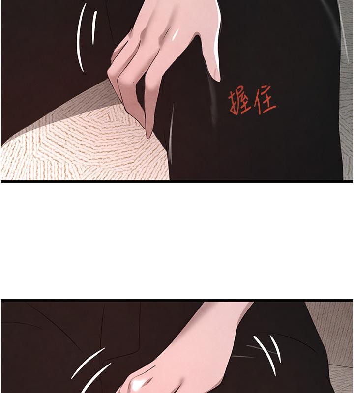第6话-发情老妹的偷袭 - 第130.jpg页