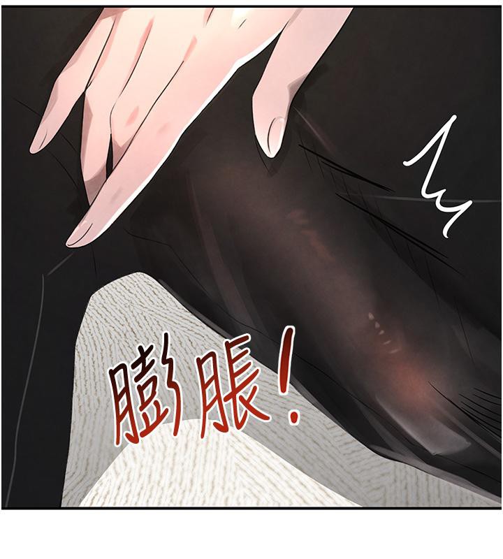 第6话-发情老妹的偷袭 - 第132.jpg页