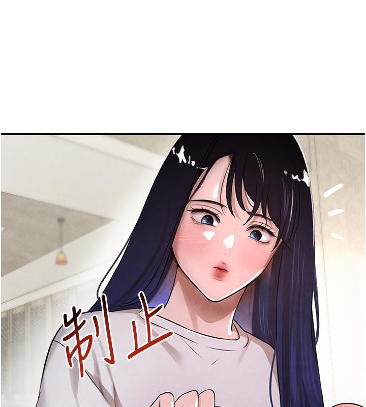 第6话-发情老妹的偷袭 - 第137.jpg页