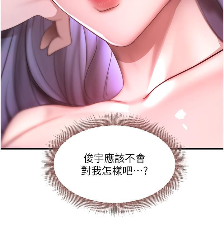第6话-发情老妹的偷袭 - 第186.jpg页