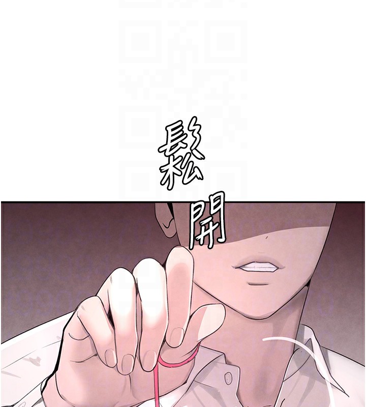 第7话-发洩挫折的洞口 - 第18.jpg页