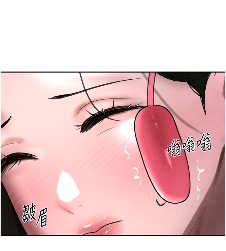 第7话-发洩挫折的洞口 - 第24.jpg页