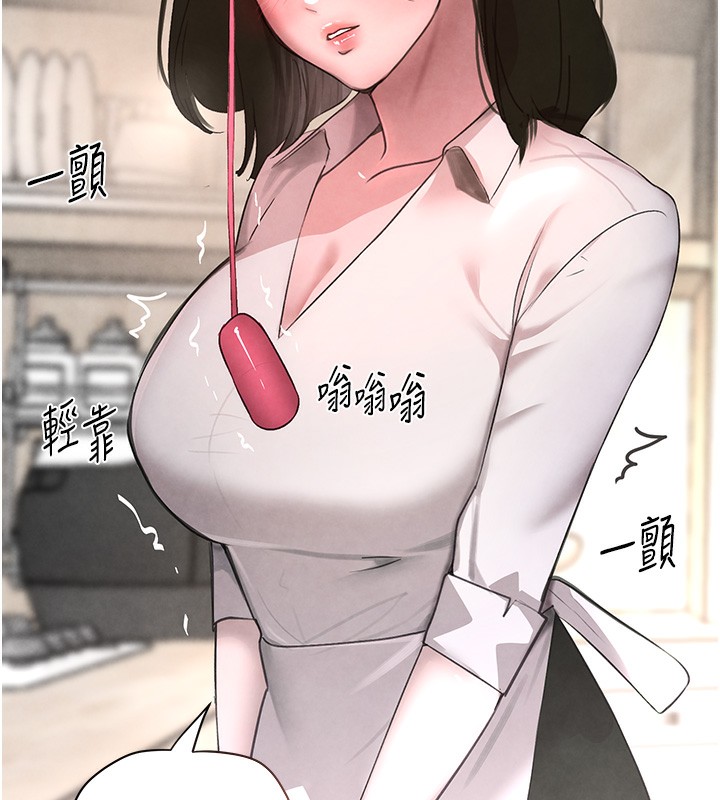 第7话-发洩挫折的洞口 - 第26.jpg页
