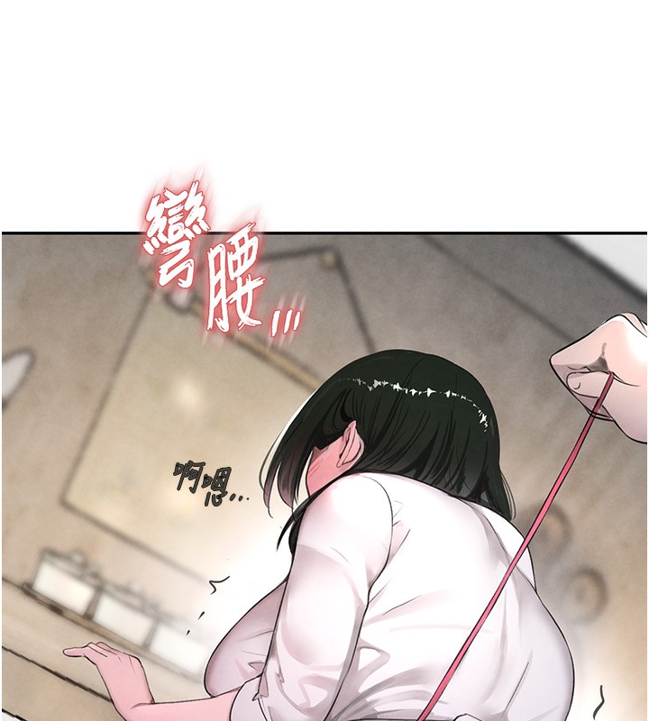 第7话-发洩挫折的洞口 - 第28.jpg页