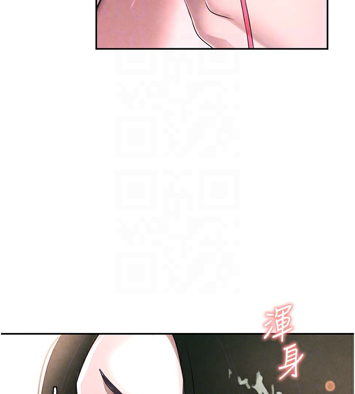 第7话-发洩挫折的洞口 - 第34.jpg页