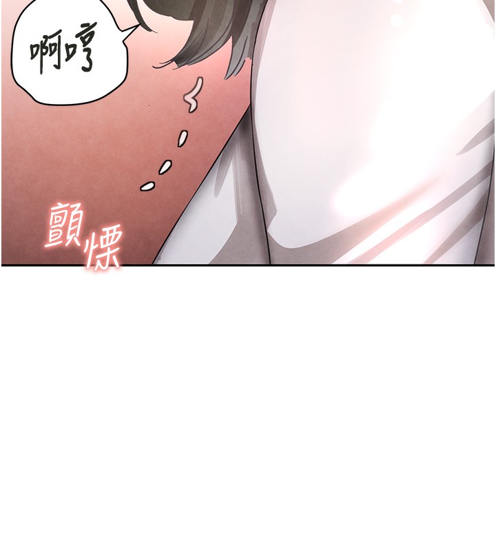 第7话-发洩挫折的洞口 - 第36.jpg页