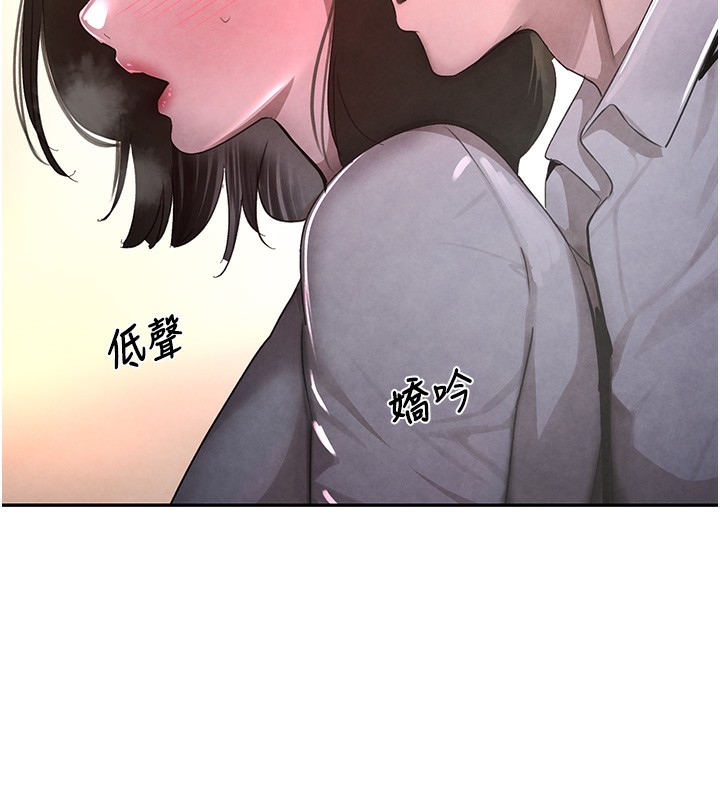第7话-发洩挫折的洞口 - 第40.jpg页