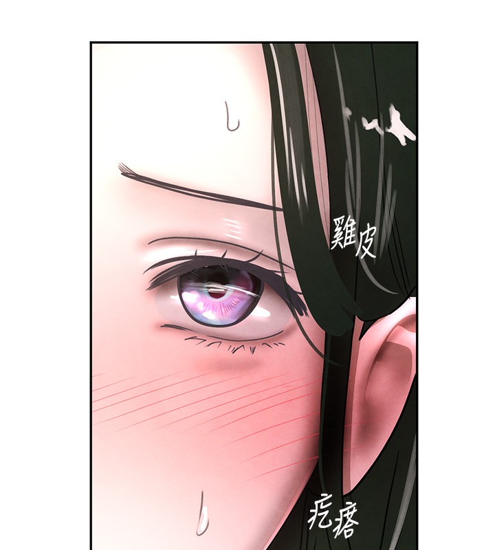 第7话-发洩挫折的洞口 - 第41.jpg页