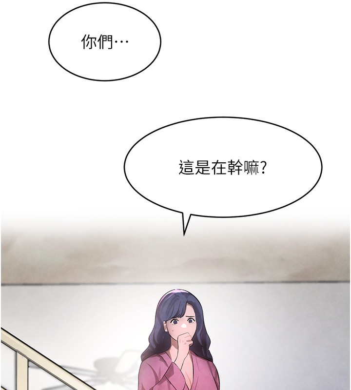 第7话-发洩挫折的洞口 - 第55.jpg页