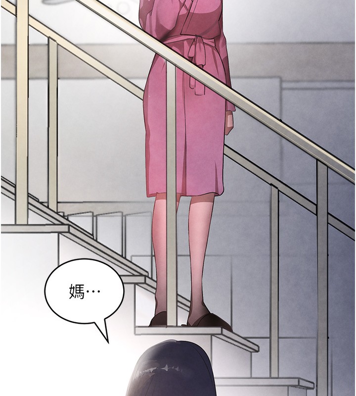 第7话-发洩挫折的洞口 - 第56.jpg页