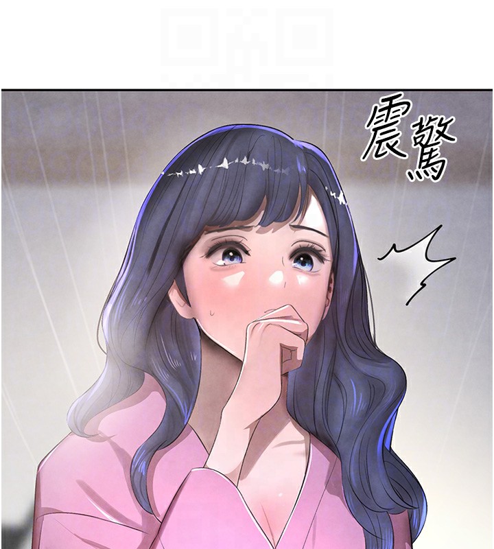 第7话-发洩挫折的洞口 - 第59.jpg页