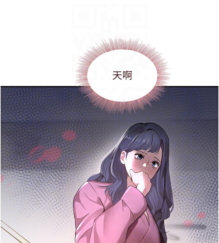 第7话-发洩挫折的洞口 - 第79.jpg页