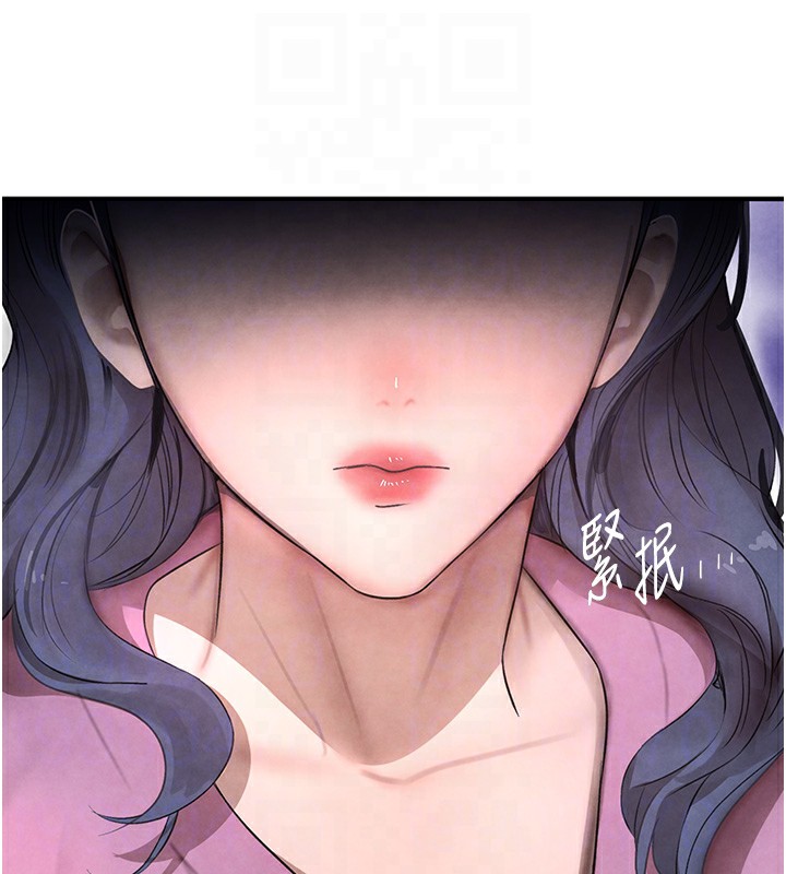 第7话-发洩挫折的洞口 - 第85.jpg页