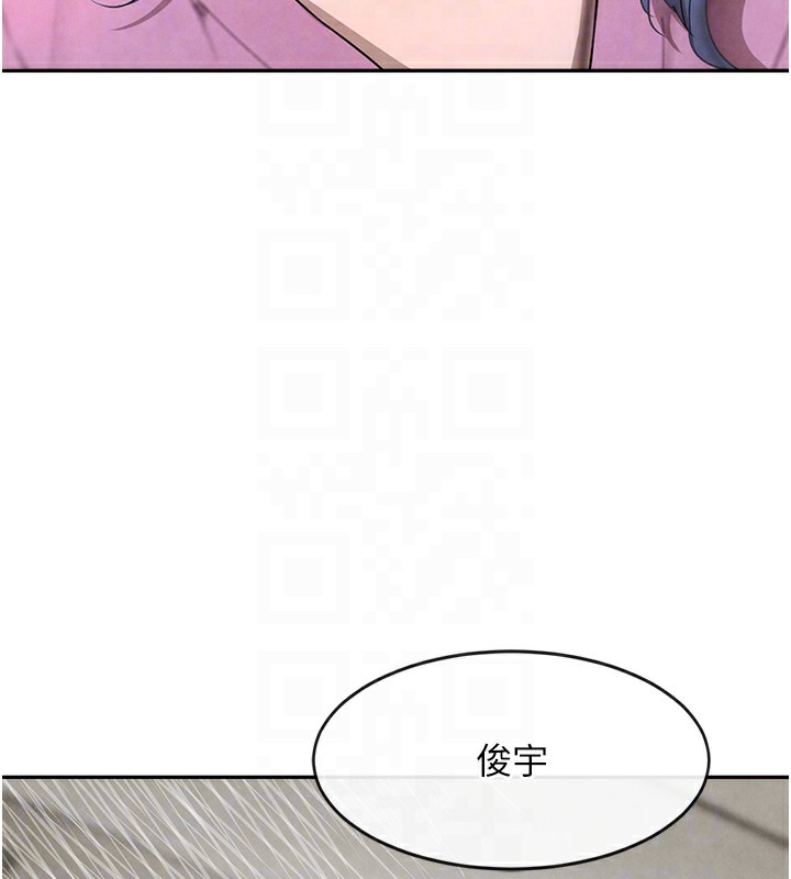 第7话-发洩挫折的洞口 - 第86.jpg页