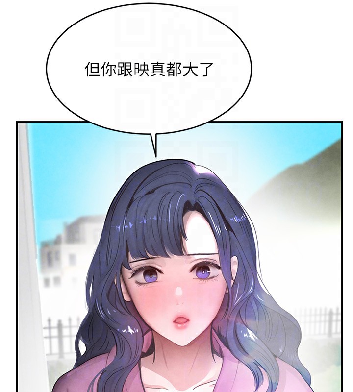 第7话-发洩挫折的洞口 - 第92.jpg页