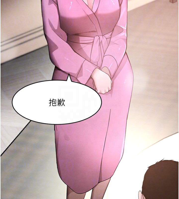 第7话-发洩挫折的洞口 - 第100.jpg页