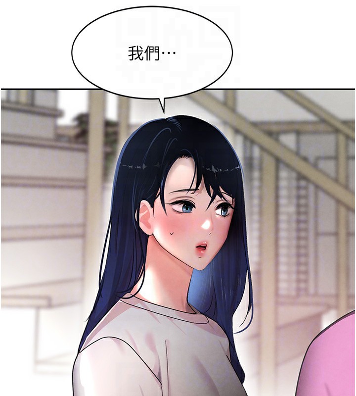第7话-发洩挫折的洞口 - 第113.jpg页