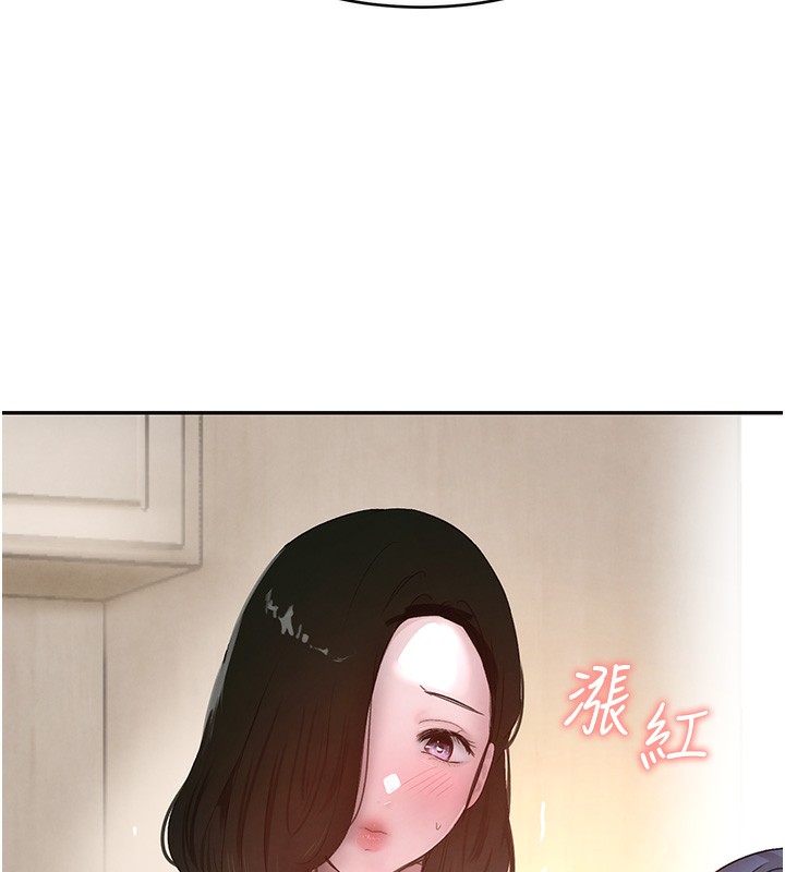 第7话-发洩挫折的洞口 - 第143.jpg页