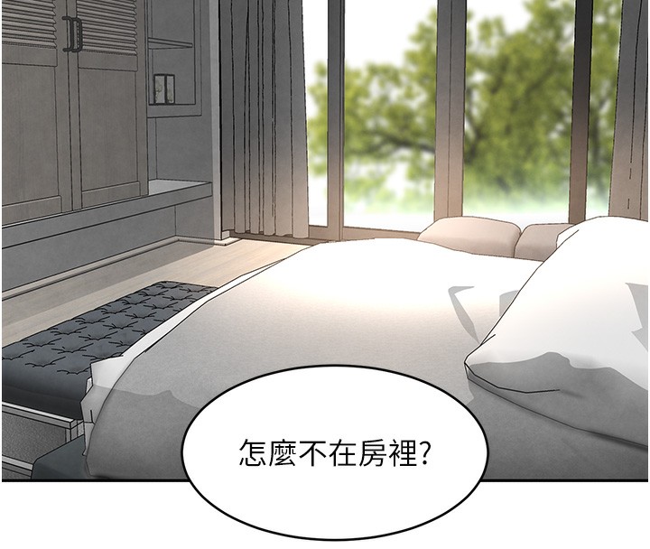 第7话-发洩挫折的洞口 - 第151.jpg页