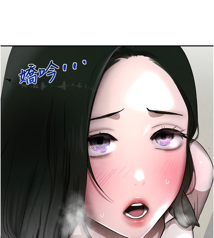 第7话-发洩挫折的洞口 - 第152.jpg页