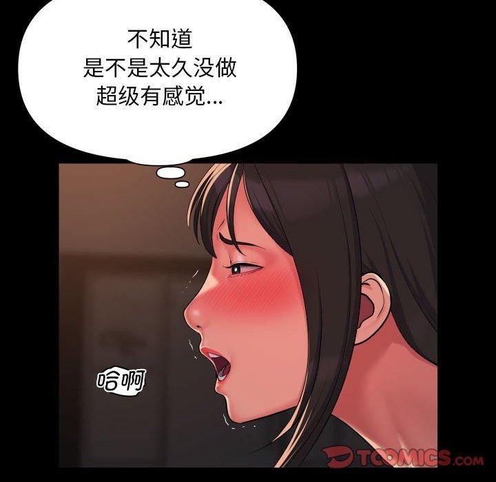 第115话 - 第6.jpg页