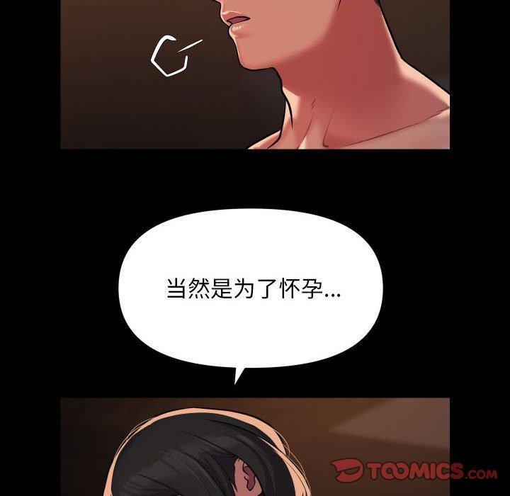第115话 - 第10.jpg页