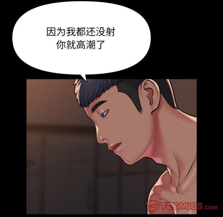 第115话 - 第14.jpg页