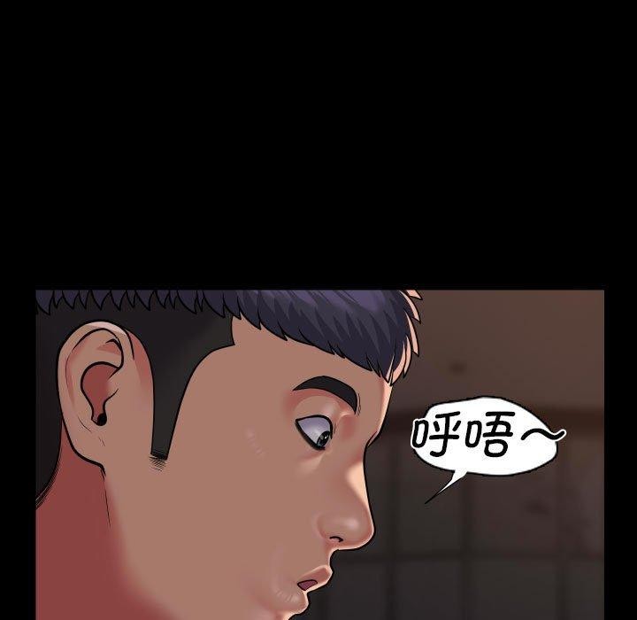 第115话 - 第21.jpg页