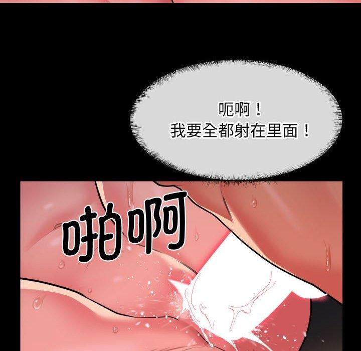 第115话 - 第41.jpg页