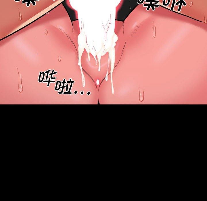 第115话 - 第43.jpg页