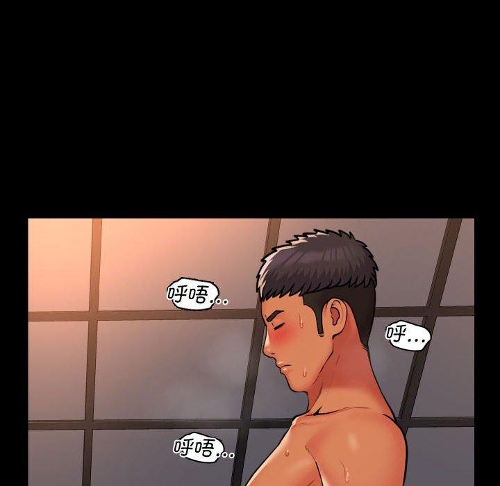 第115话 - 第45.jpg页
